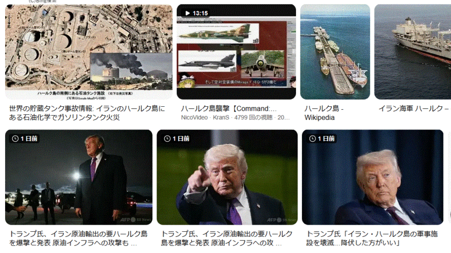 米国のイラン攻撃は冷静な計画、ターゲットは中国+“内なる敵”